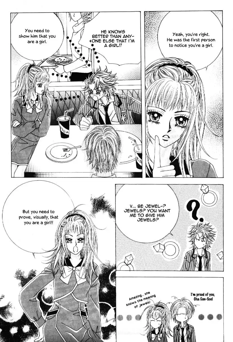 Boy of the Female Wolf Chapter 65 21
